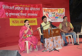 Mr & Mrs. Rishikesh Ranade(Singer) & Vinit Gore